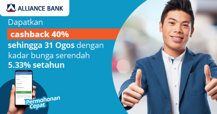 2020 Alliance Bank Pinjaman Peribadi - Kadar Faedah Rendah